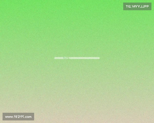 精武门比赛视频,2024勇者无畏精武门综合格斗巅峰对决激情开战英雄争霸